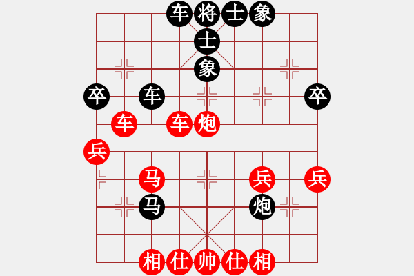 象棋棋譜圖片：五七炮不挺兵對屏風(fēng)馬進(jìn)７卒 紅左直車對黑右直車右炮巡河[黑沖3卒對紅退車騎河]w2a1 - 步數(shù)：40 