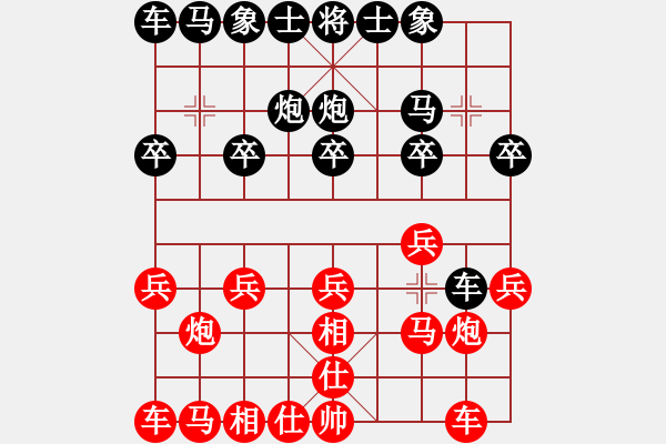 象棋棋譜圖片：哥老[紅] -VS- 123321[黑] - 步數(shù)：10 