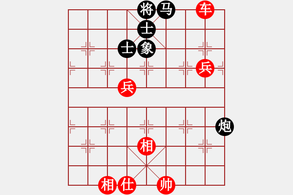 象棋棋譜圖片：哥老[紅] -VS- 123321[黑] - 步數(shù)：110 