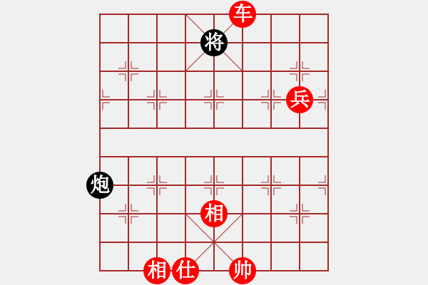 象棋棋譜圖片：哥老[紅] -VS- 123321[黑] - 步數(shù)：119 