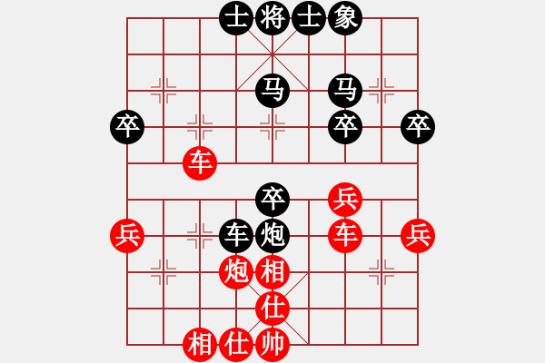 象棋棋譜圖片：哥老[紅] -VS- 123321[黑] - 步數(shù)：50 