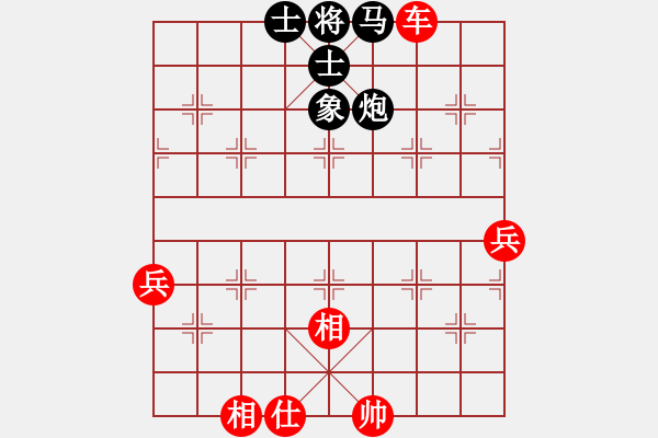 象棋棋譜圖片：哥老[紅] -VS- 123321[黑] - 步數(shù)：80 