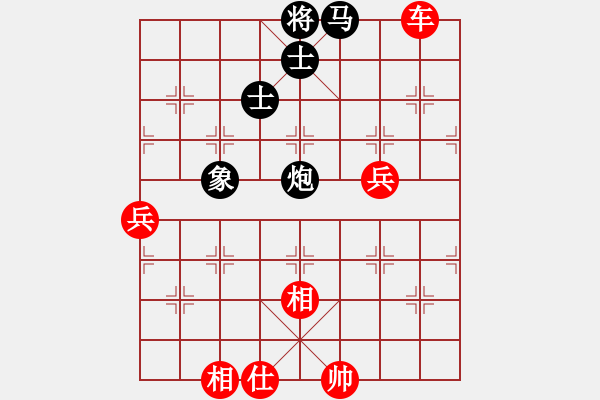 象棋棋譜圖片：哥老[紅] -VS- 123321[黑] - 步數(shù)：90 