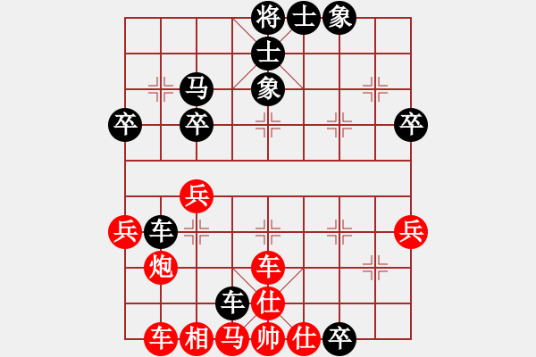 象棋棋譜圖片：趙鑫鑫 先勝 卜鳳波 - 步數(shù)：40 