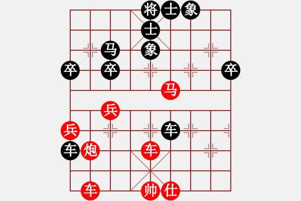 象棋棋譜圖片：趙鑫鑫 先勝 卜鳳波 - 步數(shù)：50 