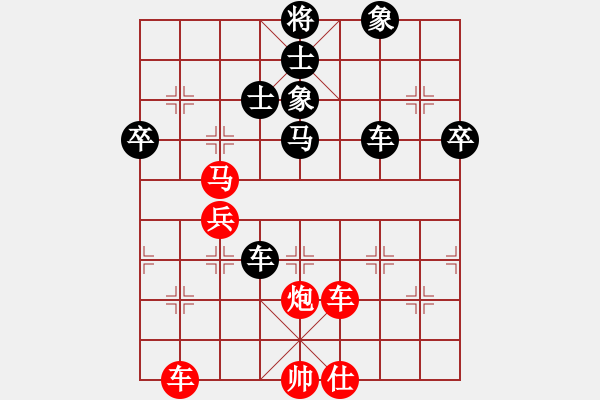 象棋棋谱图片：赵鑫鑫 先胜 卜凤波 - 步数：70 