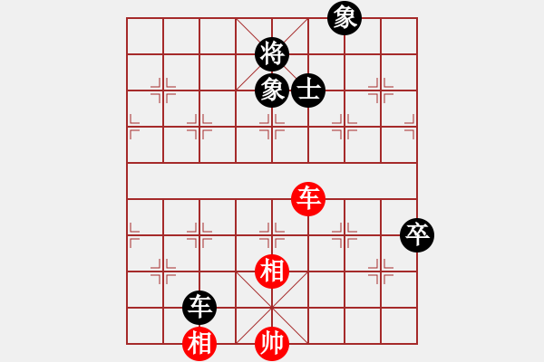 象棋棋谱图片：zhangxinqi(5段)-负-牛到成功(5段) - 步数：150 