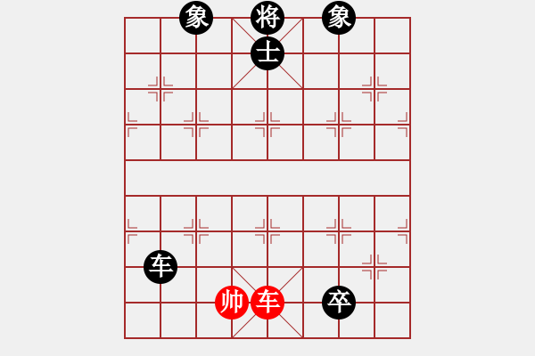 象棋棋谱图片：zhangxinqi(5段)-负-牛到成功(5段) - 步数：190 