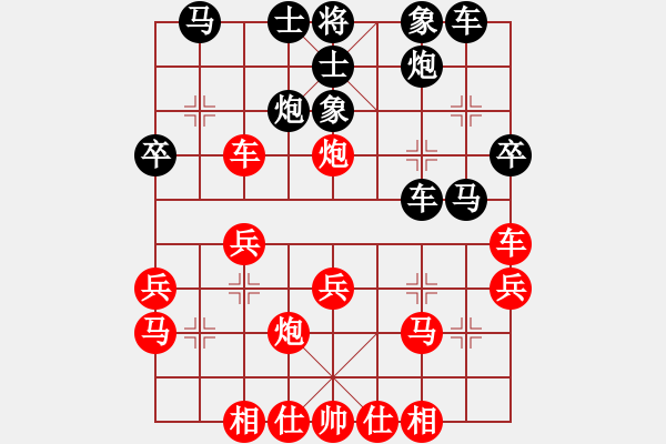 象棋棋谱图片：zhangxinqi(5段)-负-牛到成功(5段) - 步数：30 