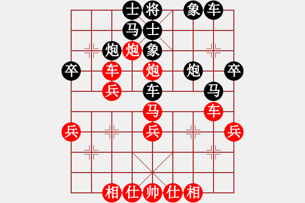 象棋棋谱图片：zhangxinqi(5段)-负-牛到成功(5段) - 步数：40 