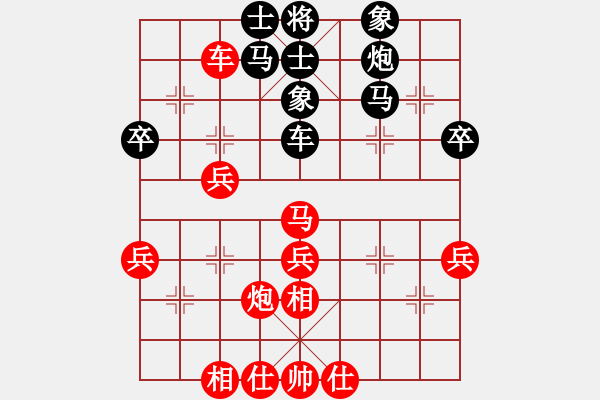 象棋棋谱图片：zhangxinqi(5段)-负-牛到成功(5段) - 步数：50 