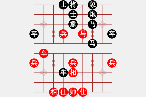 象棋棋谱图片：zhangxinqi(5段)-负-牛到成功(5段) - 步数：60 