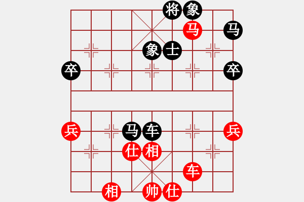 象棋棋谱图片：zhangxinqi(5段)-负-牛到成功(5段) - 步数：80 