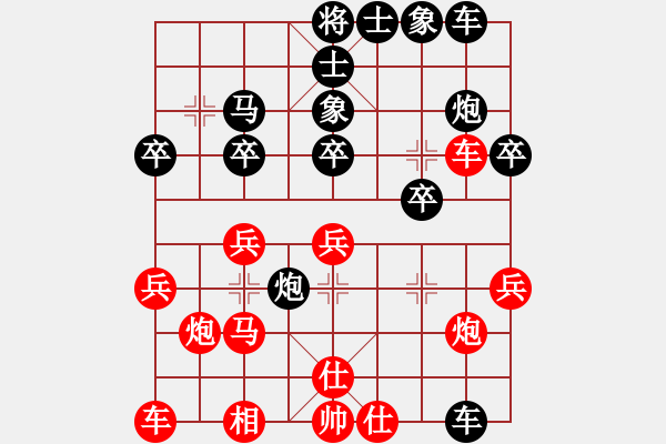 象棋棋譜圖片：勝哥(3段)-負(fù)-柒之殤(4段) - 步數(shù)：30 