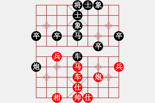 象棋棋譜圖片：勝哥(3段)-負(fù)-柒之殤(4段) - 步數(shù)：50 