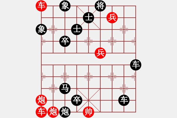 象棋棋譜圖片：第242局 智敗強敵 - 步數(shù)：0 