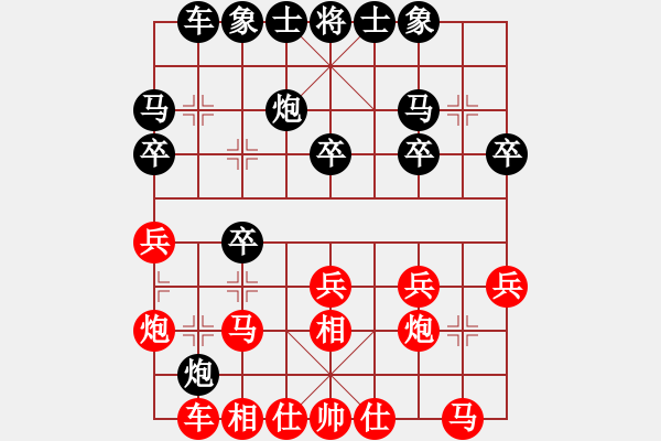 象棋棋譜圖片：馬龍亭     先勝 周新海     - 步數(shù)：20 