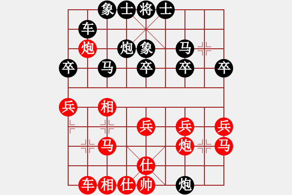 象棋棋譜圖片：馬龍亭     先勝 周新海     - 步數(shù)：30 