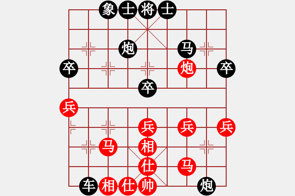 象棋棋譜圖片：馬龍亭     先勝 周新海     - 步數(shù)：40 