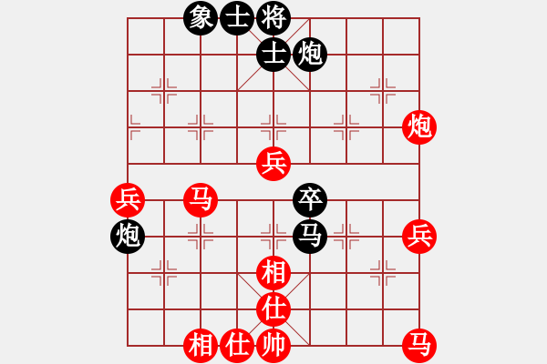 象棋棋譜圖片：馬龍亭     先勝 周新海     - 步數(shù)：70 