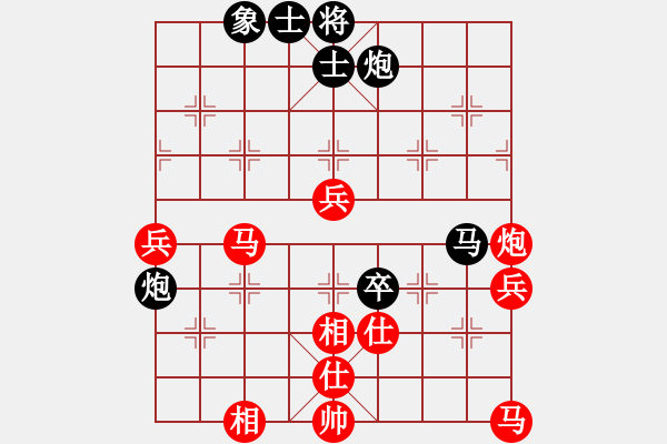 象棋棋譜圖片：馬龍亭     先勝 周新海     - 步數(shù)：75 