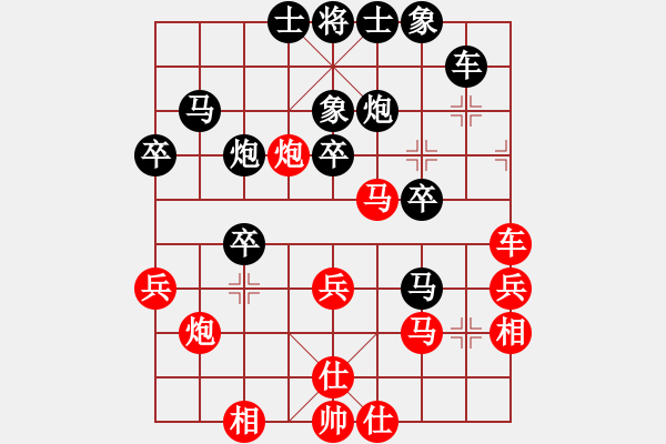 象棋棋譜圖片：李昌林 先負 許國義 - 步數(shù)：40 