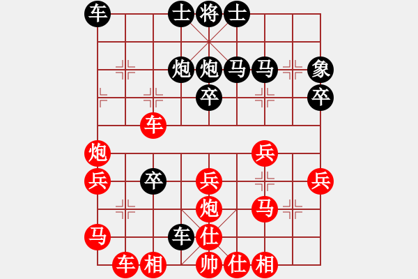 象棋棋譜圖片：吳軒樂(lè) 先勝 任依皓 - 步數(shù)：30 