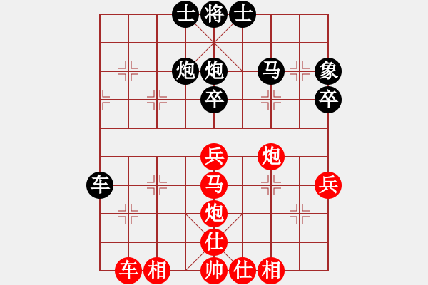 象棋棋譜圖片：吳軒樂(lè) 先勝 任依皓 - 步數(shù)：40 