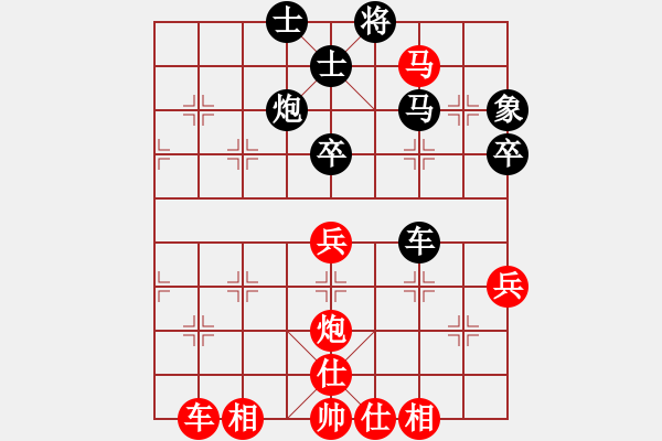 象棋棋譜圖片：吳軒樂(lè) 先勝 任依皓 - 步數(shù)：50 