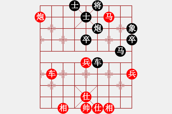 象棋棋譜圖片：吳軒樂(lè) 先勝 任依皓 - 步數(shù)：60 