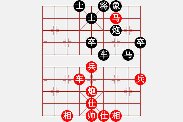 象棋棋譜圖片：吳軒樂(lè) 先勝 任依皓 - 步數(shù)：70 