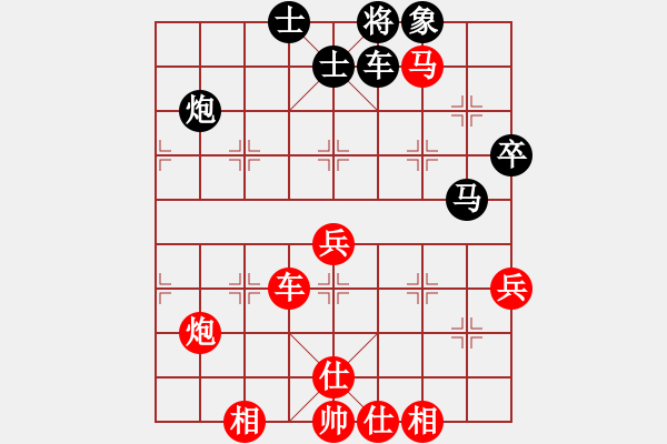 象棋棋譜圖片：吳軒樂(lè) 先勝 任依皓 - 步數(shù)：80 