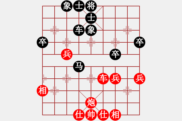 象棋棋譜圖片：郭宇(8段)-和-笑巖(9段)中炮七路馬對(duì)屏風(fēng)馬雙炮過河 - 步數(shù)：50 