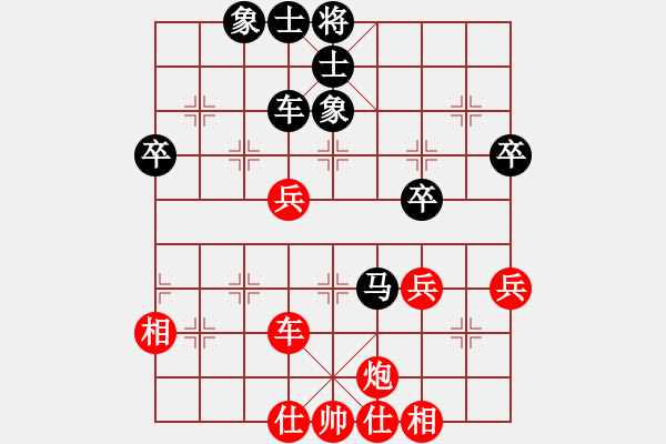 象棋棋譜圖片：郭宇(8段)-和-笑巖(9段)中炮七路馬對(duì)屏風(fēng)馬雙炮過河 - 步數(shù)：60 