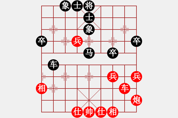 象棋棋譜圖片：郭宇(8段)-和-笑巖(9段)中炮七路馬對(duì)屏風(fēng)馬雙炮過河 - 步數(shù)：70 