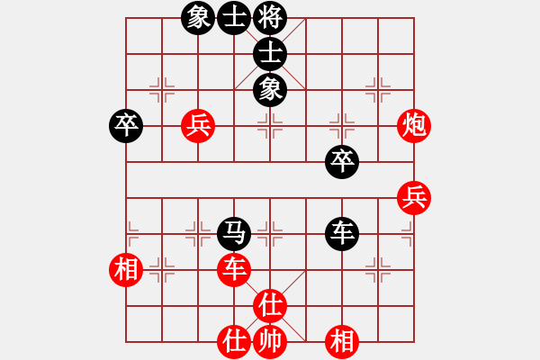 象棋棋譜圖片：郭宇(8段)-和-笑巖(9段)中炮七路馬對(duì)屏風(fēng)馬雙炮過河 - 步數(shù)：80 