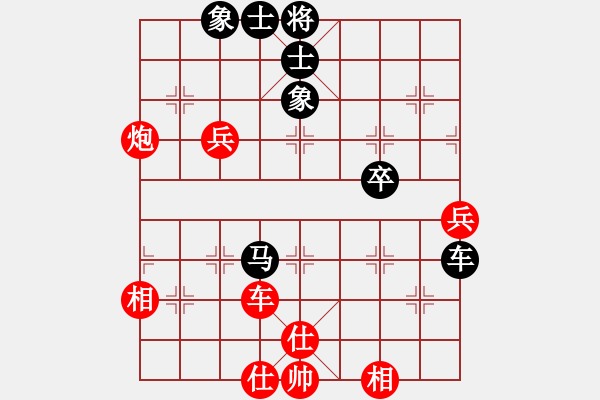 象棋棋譜圖片：郭宇(8段)-和-笑巖(9段)中炮七路馬對(duì)屏風(fēng)馬雙炮過河 - 步數(shù)：83 