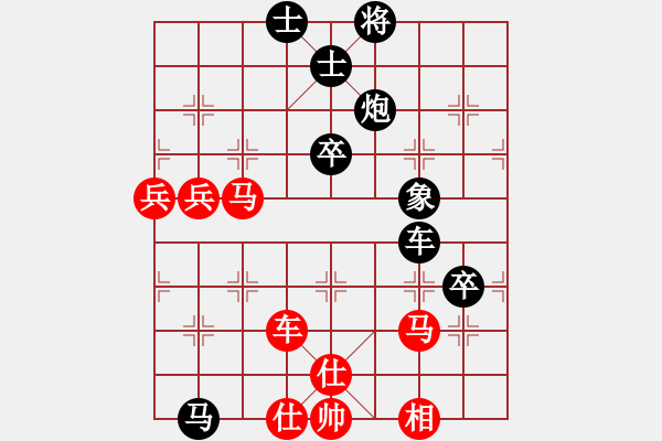 象棋棋譜圖片：步步緊逼(北斗)-負-佛山無影刀(5f) - 步數：100 