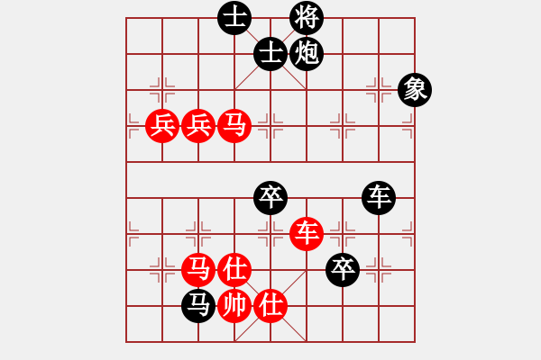 象棋棋譜圖片：步步緊逼(北斗)-負-佛山無影刀(5f) - 步數：140 