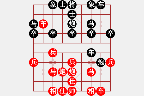 象棋棋譜圖片：步步緊逼(北斗)-負-佛山無影刀(5f) - 步數：20 