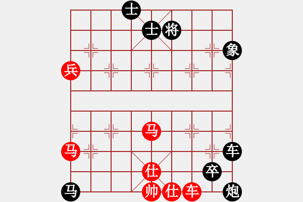 象棋棋譜圖片：步步緊逼(北斗)-負-佛山無影刀(5f) - 步數：210 