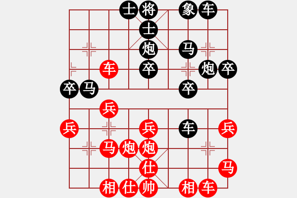 象棋棋譜圖片：步步緊逼(北斗)-負-佛山無影刀(5f) - 步數：30 