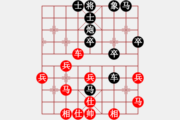 象棋棋譜圖片：步步緊逼(北斗)-負-佛山無影刀(5f) - 步數：40 