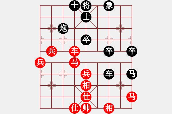 象棋棋譜圖片：步步緊逼(北斗)-負-佛山無影刀(5f) - 步數：50 