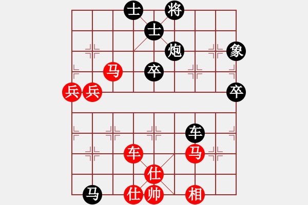 象棋棋譜圖片：步步緊逼(北斗)-負-佛山無影刀(5f) - 步數：90 