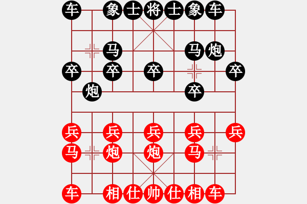 象棋棋谱图片：邬正伟     先和 徐天红     - 步数：10 