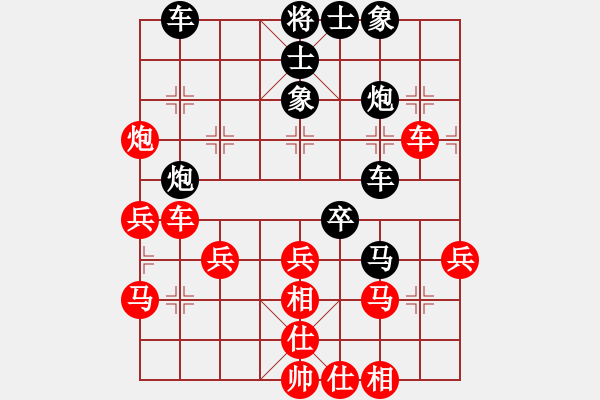 象棋棋谱图片：邬正伟     先和 徐天红     - 步数：40 