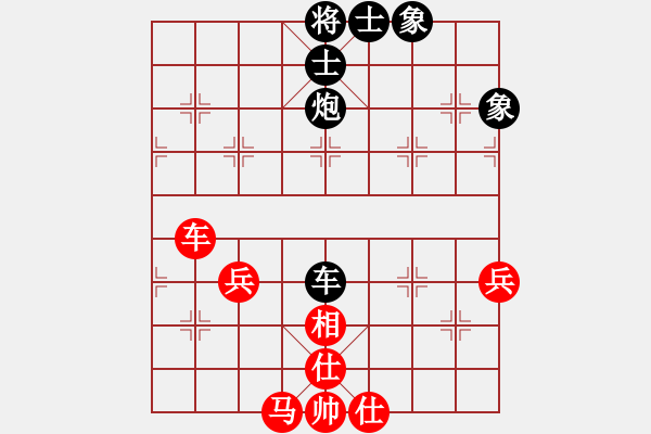 象棋棋谱图片：邬正伟     先和 徐天红     - 步数：90 