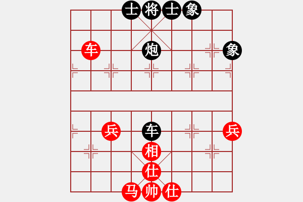 象棋棋谱图片：邬正伟     先和 徐天红     - 步数：93 