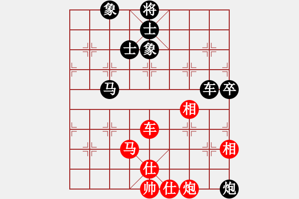 象棋棋譜圖片：花開富貴(9星)-負(fù)-美刀(天罡) - 步數(shù)：100 